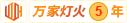 E浮美女被人弄倒到喷水